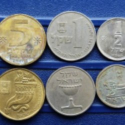 Israel, 8 coin set, Circulated Condition