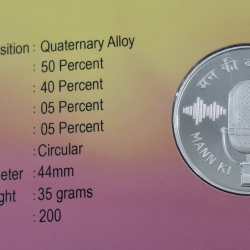 Alternative view of MANN KI BAAT 100TH EPISODE (PROOF SET) KOLKATA MINT