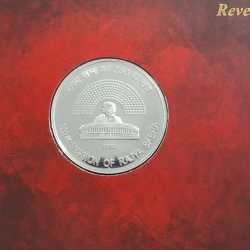 Alternative view of 250TH SESSION OF RAJAYA SABHA 2019 ( UNC SET ) MUMBAI MINT