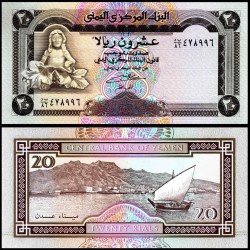 Yemen World Banknote 20 Rials UNC Unique and Rare