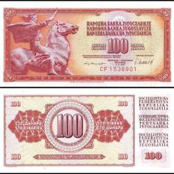 Yugoslavia 100 Dinara Banknote 1981 P90b UNC Unique and Rare