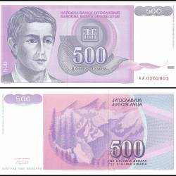 Yugoslavia 500 Dinara Banknote 1992 P113 UNC Unique and Rare