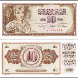 Yugoslavia 10 Dinara Banknote 1968 P82b UNC Unique and Rare