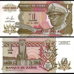 Zaire 1 Banknote Issue Year 1993 Unc Unique and Rare