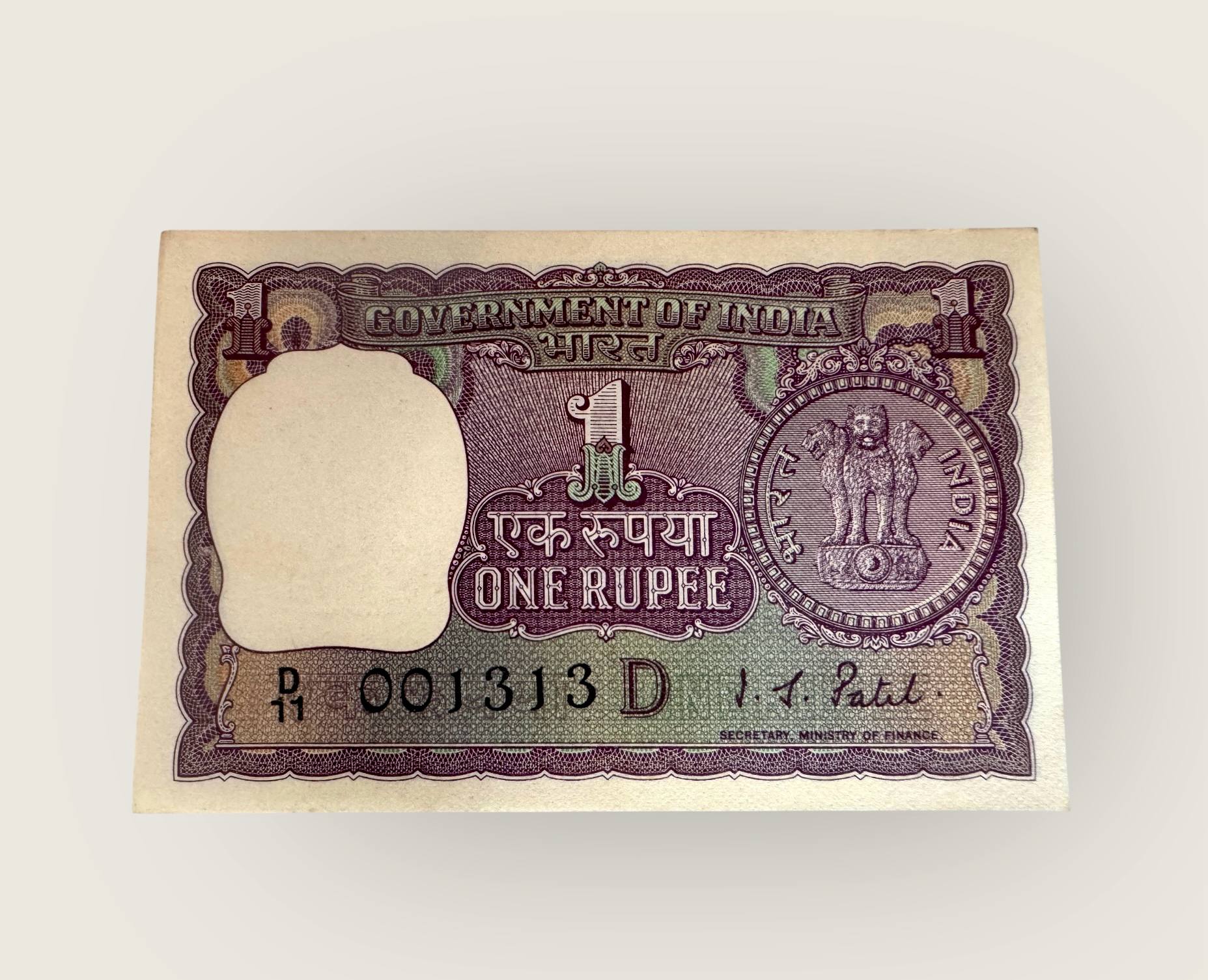 Re 1 India Banknote Vintage Issue 1972 001313 Unique and Rare