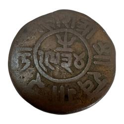 1 and half Dokda Copper State Coin Issued in State of Kutch Unique and Rare