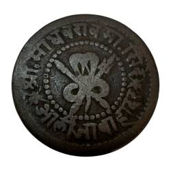 1 4th Anna Copper State Coin Issued in State of Gwalior Unique and Rare Madho Rao Scindia