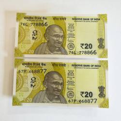 Rs 20 India Banknote Holy Serial Number 778866 and 668877 Issue Gem Unc Unique and Rare