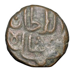 Copper 1/2 Falus of Ahmad Shah I(AD1411-42) of Gujrat Sultanate Type G18