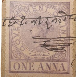 Postal Stamp of Queen Victoria 1 Anna Purple Colour - Used Condition as per Image.