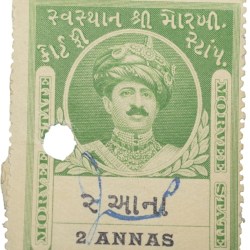 Court Fee Stamp of Morvee State Green Colour 2 Annas - Used Condition as per Image.