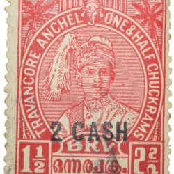 Postal Stamp of Travancore Anchal Red Colour 1-1/2 Chukram - Over Printed in Black 2 Cash - Used as per Image.