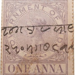 Postal Stamp of Queen Victoria 1 Anna Purple Colour - Used Condition as per Image.