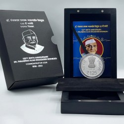 Alternative view of 125th Birth Anniversary of Dr.Panjabrao alias Bhausaheb Deshmukh (Denomination of `125) Proof -Wooden Packing