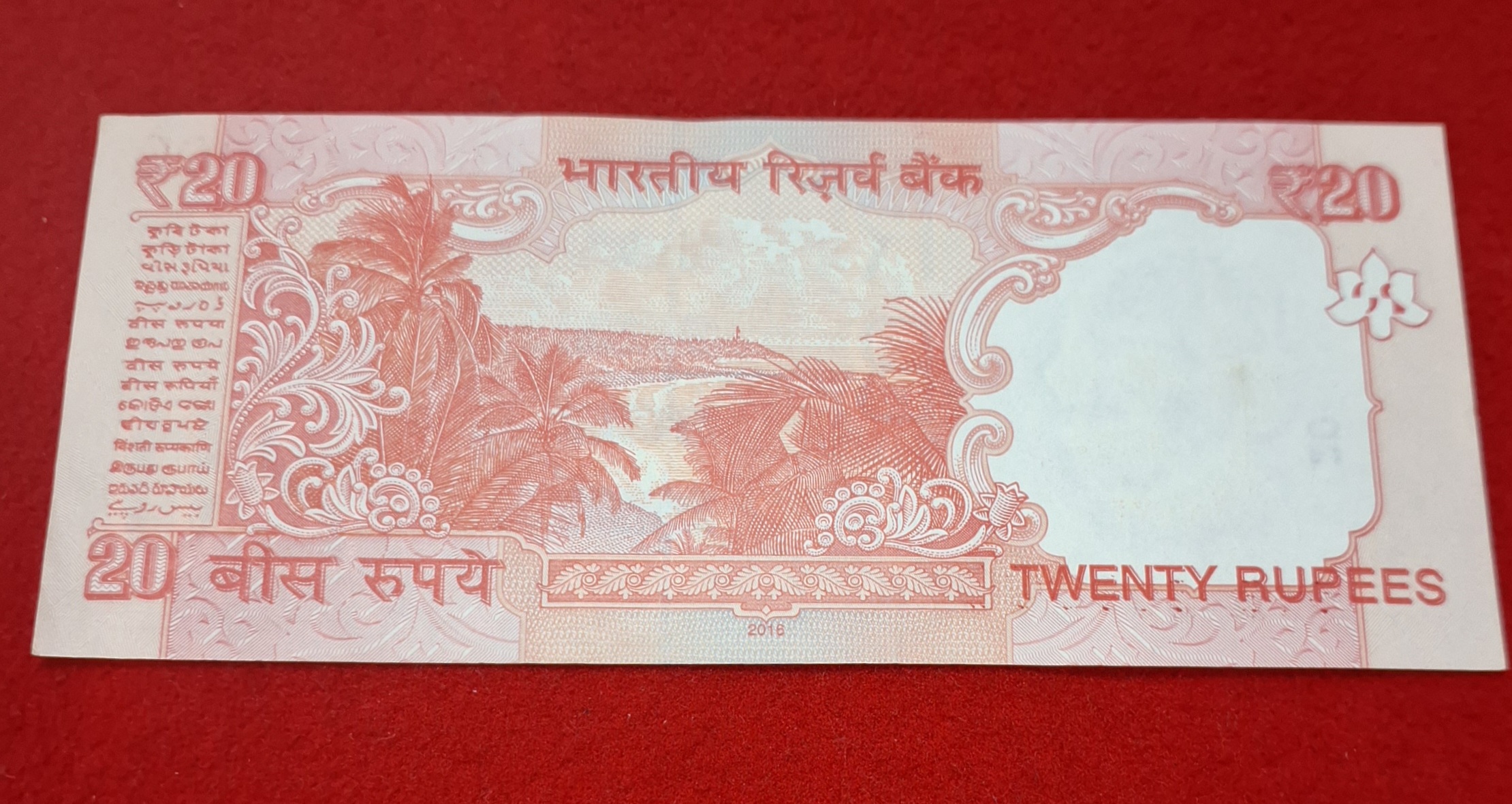 20 Rupee Fancy No. Note 500000 - Image 2