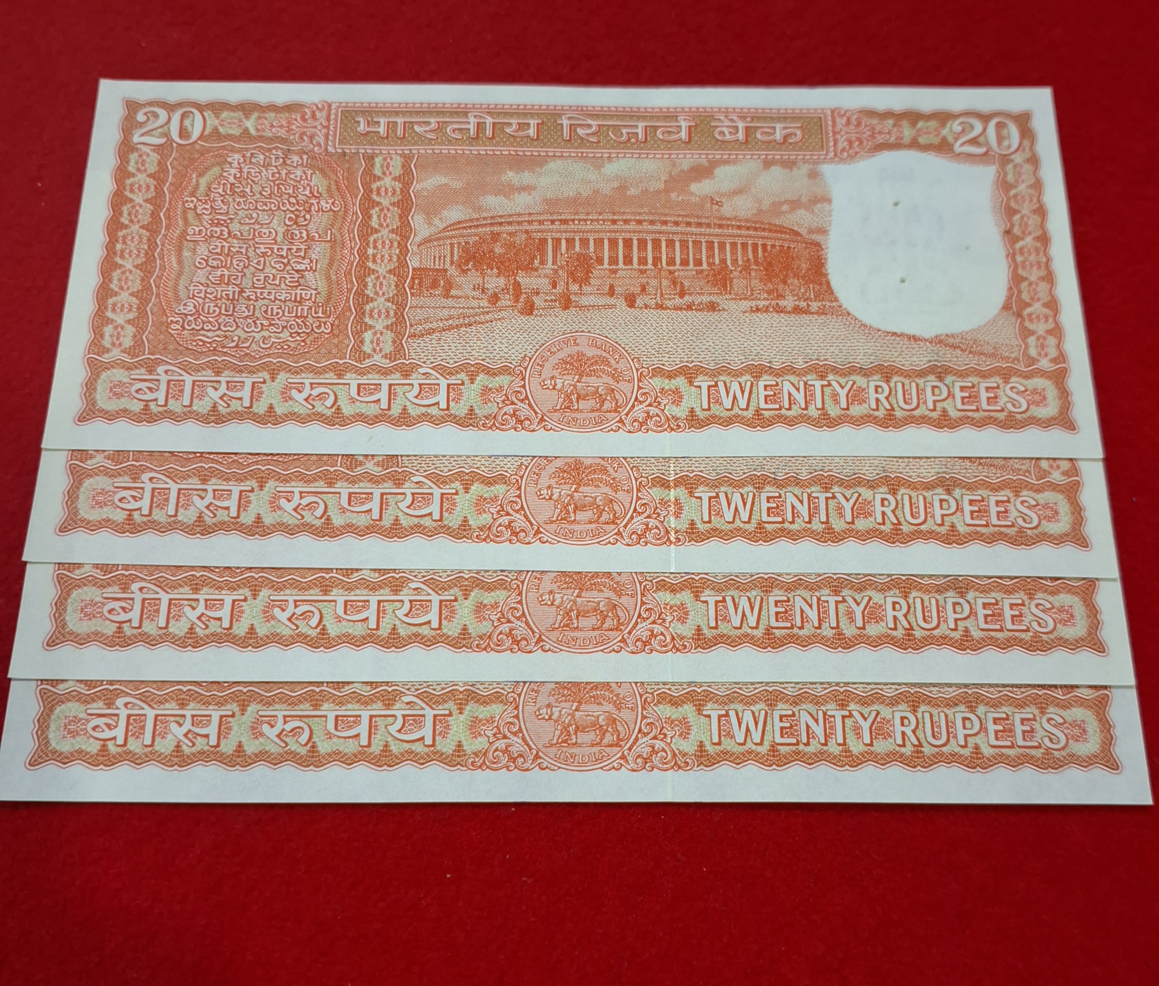 E-2 20 Rupee Note Each Note Price 1575 - Image 3