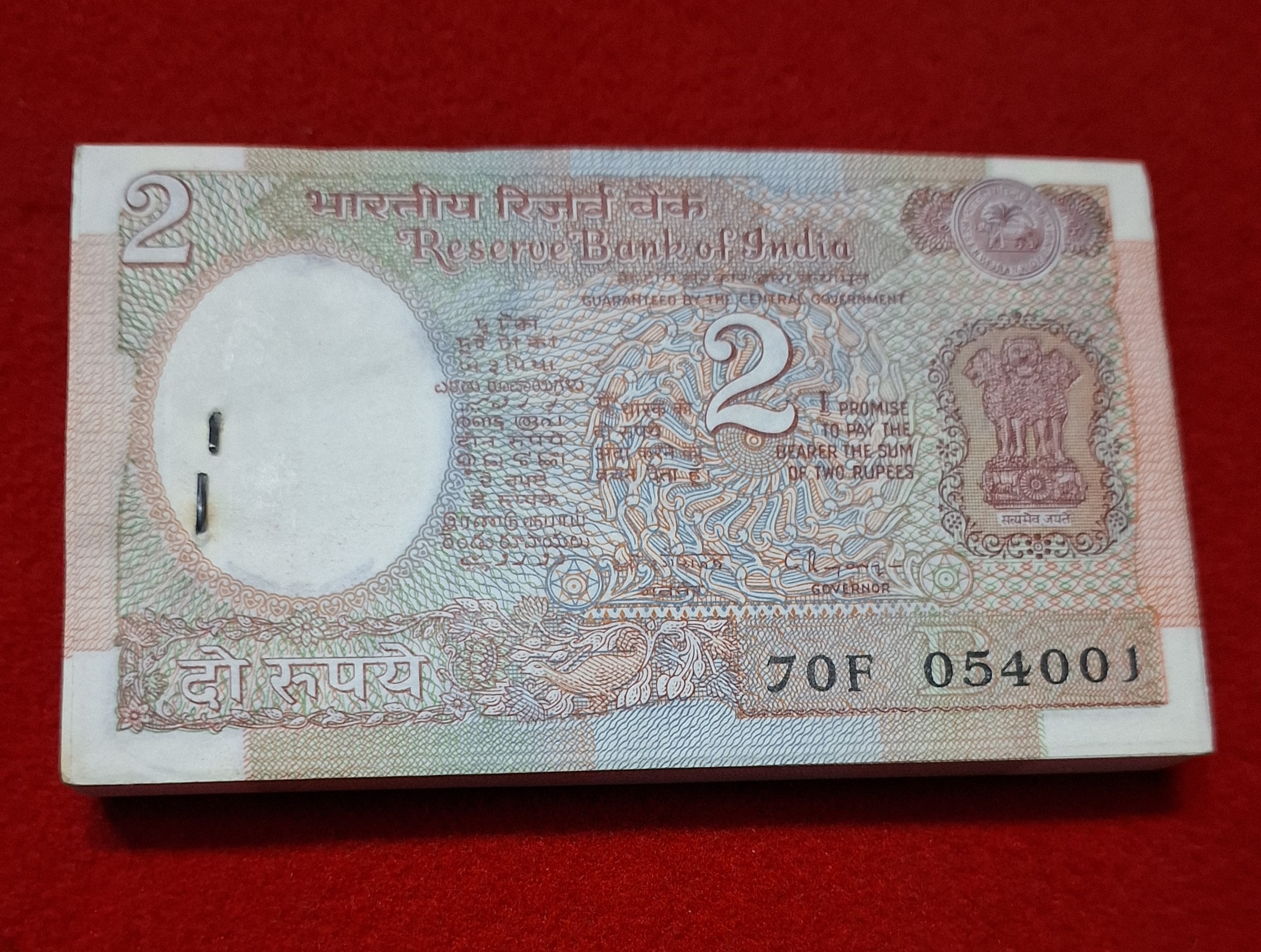 2 RUPEE PACKET SATELLITE ISSUE SERIAL NO. 054001