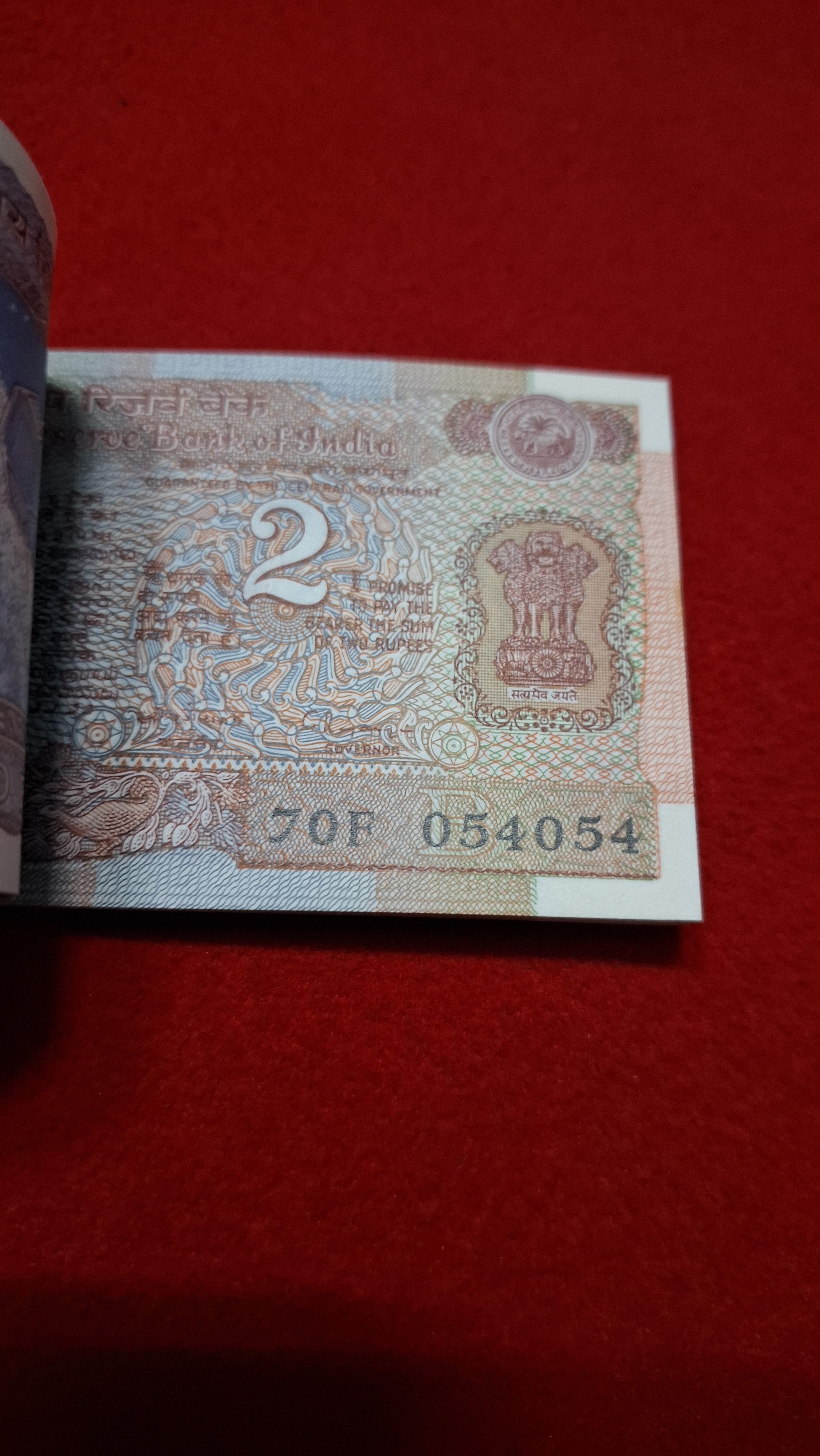 2 RUPEE PACKET SATELLITE ISSUE SERIAL NO. 054001 - Image 2