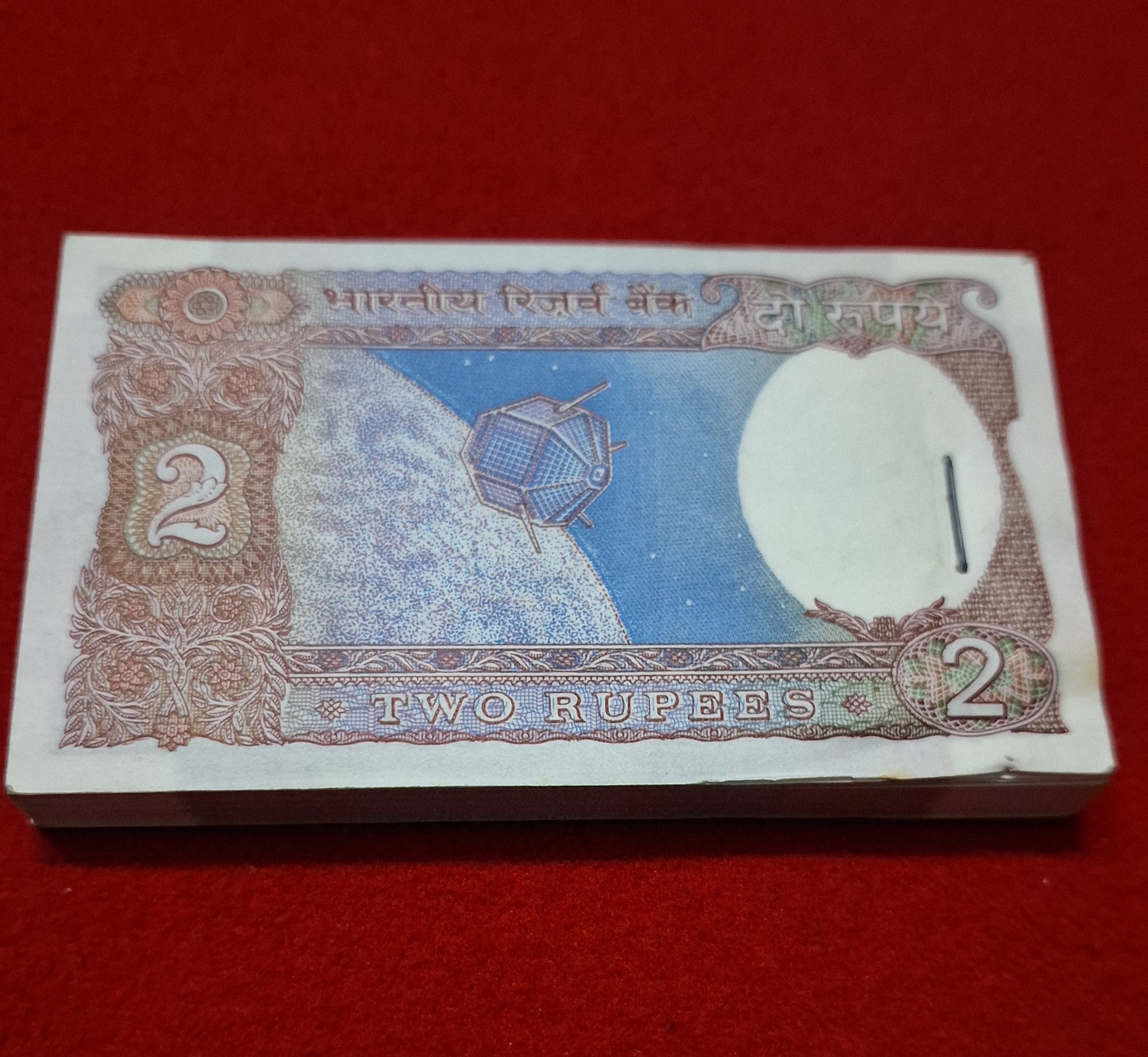 2 RUPEE PACKET SATELLITE ISSUE SERIAL NO. 054001 - Image 3