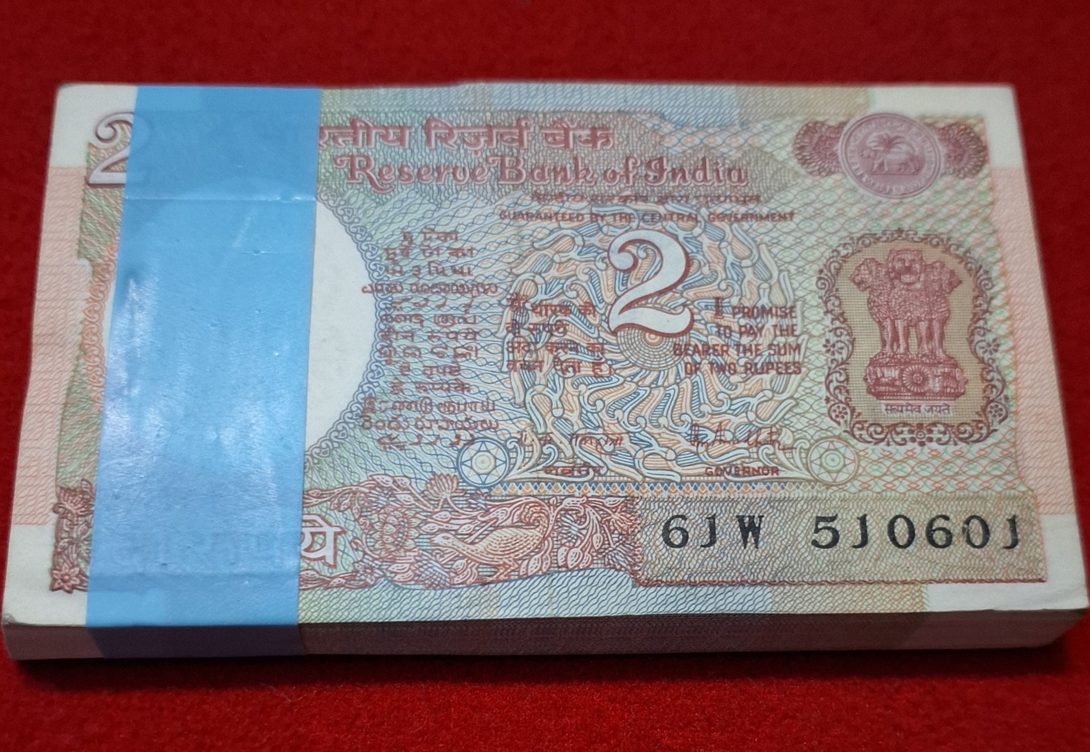 2 RUPEE PACKET SATELLITE ISSUE SERIAL NO. 510601