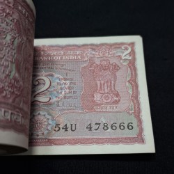 Alternative view of 2 RUPEE PACKET MIDDLE 786 SERIAL NO. 478601