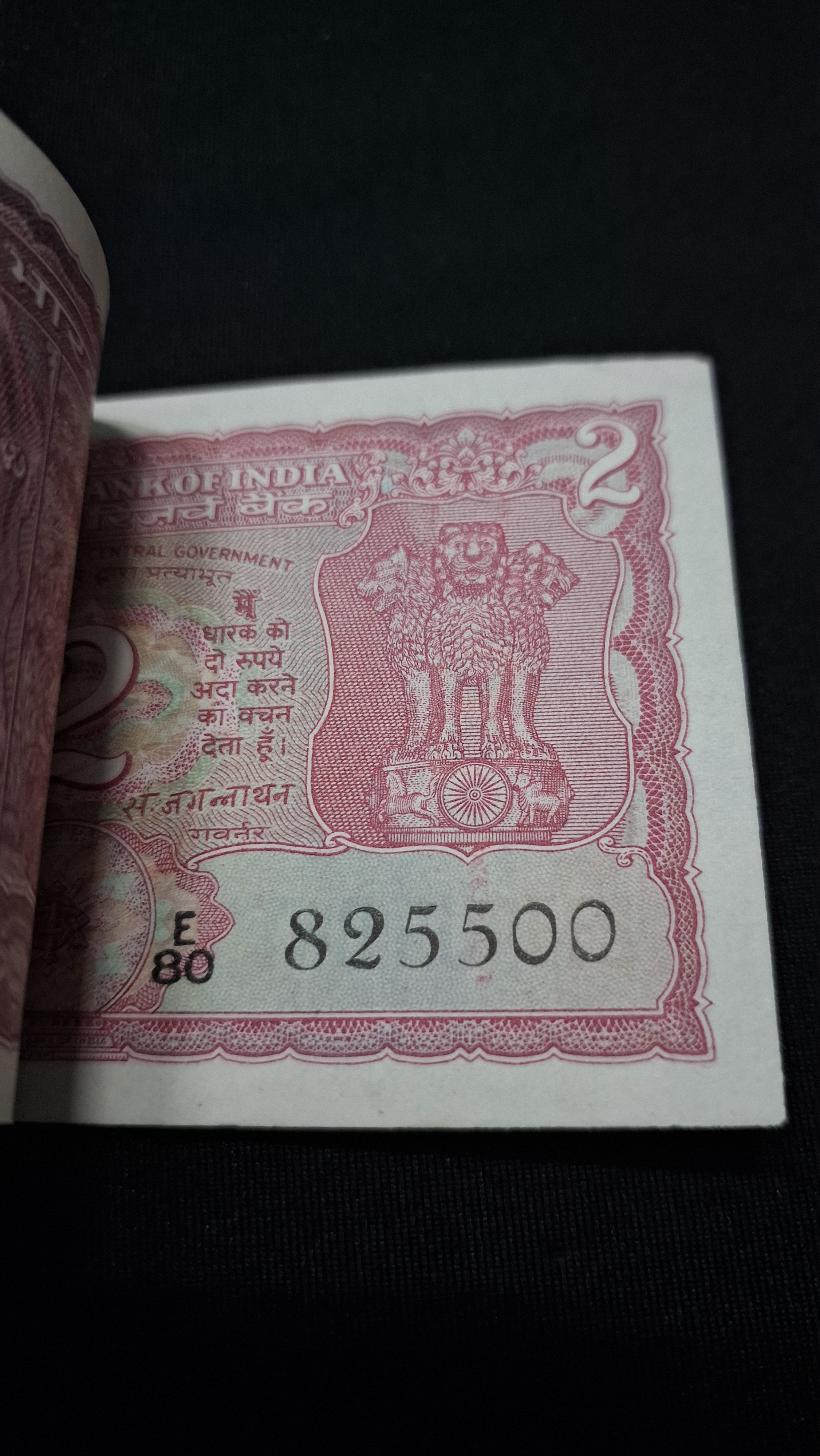 2 RUPEE TIGER ISSUE CHOCOLATE CONDITION PACKET SERIAL NO. 825401 - Image 4