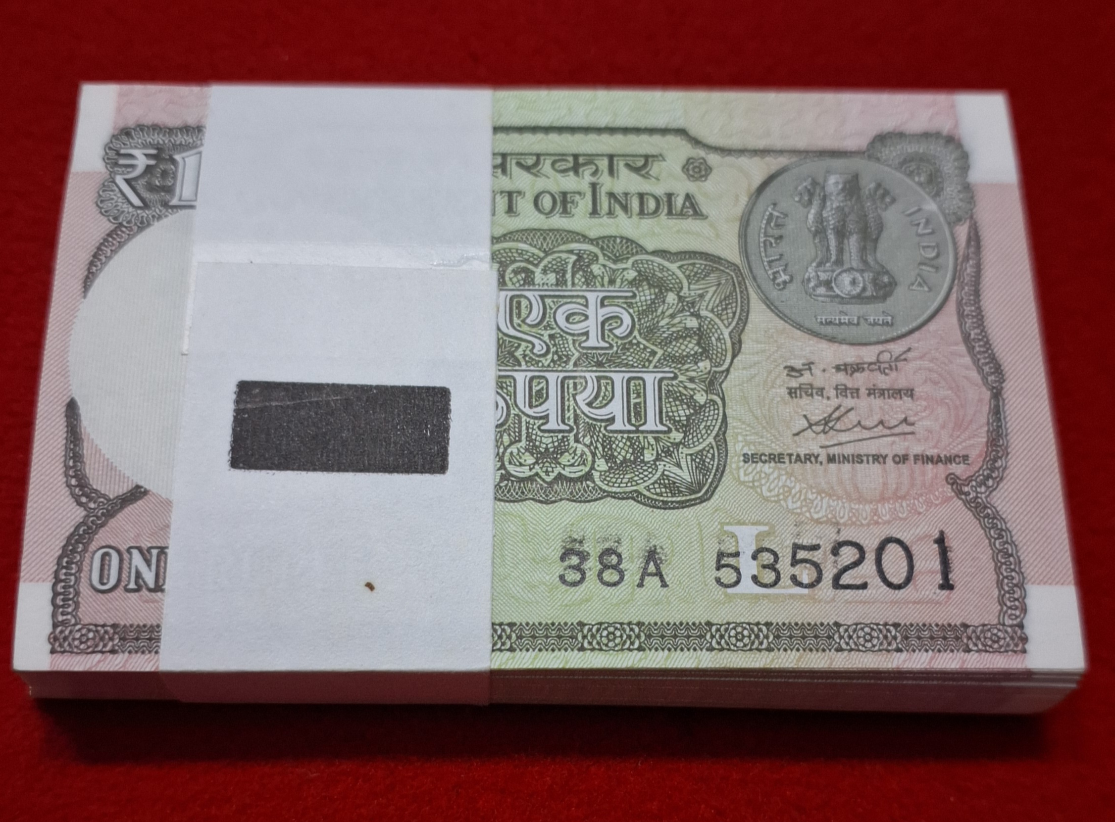 ONE RUPEE PACKET 2020 SERIAL NO. 535201