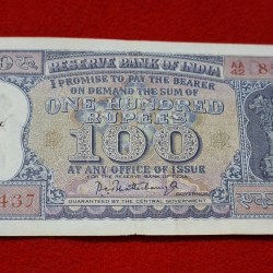 Rare 100 Rupee Diomond Issue P.C. BHATTACHARYA serial No. AA/42 853437