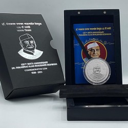 125th Birth Anniversary of Dr.Panjabrao alias Bhausaheb Deshmukh (Denomination of `125) Proof -Wooden Packing