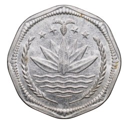 Alternative view of Steel 50 Poisha of Bangladesh (AD 2001) with a Hishla fish (Tenualosa ilisha), a pineapple, a chicken, and a banana - Commemorative issue FAO