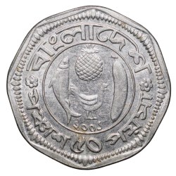 Steel 50 Poisha of Bangladesh (AD 2001) with a Hishla fish (Tenualosa ilisha), a pineapple, a chicken, and a banana - Commemorative issue FAO
