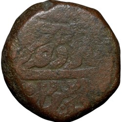 Copper Takka of Sheodan Singh(AD 1857-1874) of Alwar State Rare