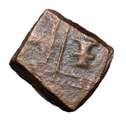 Copper Coin of Maharathis of Andhra(2nd Cen. BC) with Triangular Headed Symbol within square/Nandywarta Rare