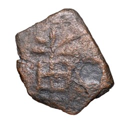 Alternative view of Copper Coin of Maharathis of Andhra(2nd Cen. BC) with Circular Symbol, Yupa above Elephant left/Tree in Railing Rare
