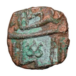 Alternative view of Copper 1/4 Falus of Ghiyath Shah(AD1469-1500) of Malwa Sultanate Type M92