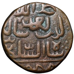 Copper Gani of Ala al-din Ahmad Shah II(AD1435-1457) of Bahamani Sultanate BH84