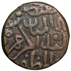 Alternative view of Copper Gani of Ala al-din Ahmad Shah II(AD1435-1457) of Bahamani Sultanate BH84