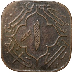 Alternative view of Bronze 1 Anna of Mir Usman Ali Khan(AD 1911-1948) of Hyderabad State KMY59