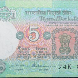 Alternative view of 5 Rupees of Republic India (AD 1988) with Farmer ploughing with a tractor while sun is rising - S. Venkitaramanan Signature UNC