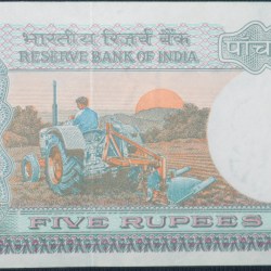 5 Rupees of Republic India (AD 1988) with Farmer ploughing with a tractor while sun is rising - S. Venkitaramanan Signature UNC