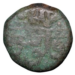 Copper Dam of Akbar (AD1556-1605) of Ahmadabad Mint ilahi Month Bahaman