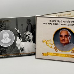 Shri. Atal Bihari Vajpayee Birth Centenary(Denomination of ₹ 100) Proof MUMBAI MINT RARE ((PROOF SET))