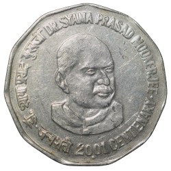 Copper-Nickel 2 Rupees of Republic India (AD 2001) Dr. Syama Prasad Mookherjee Noida Mint