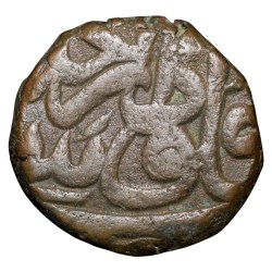 Copper 1/2 Dam of Akbar (AD1556-1605) of Dar-ul-khilafat Agra Mint Rare