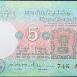 5 Rupees of Republic India (AD 1988) with Farmer ploughing with a tractor while sun is rising - S. Venkitaramanan Signature UNC