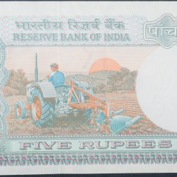 Alternative view of 5 Rupees of Republic India (AD 1988) with Farmer ploughing with a tractor while sun is rising - S. Venkitaramanan Signature UNC