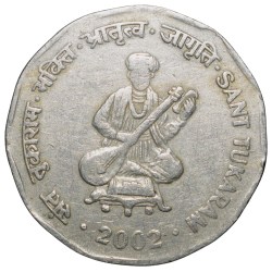 Copper-Nickel 2 Rupees of Republic India (AD 2002) Sant Tukaram Issue Noida Mint
