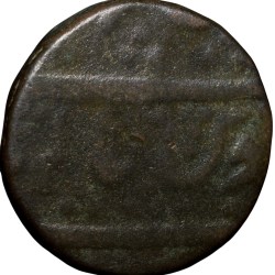 Copper Paisa of Maratha Confederacy - Jhansi Mint (AD 1759-1806) with Nagari 'Dhu' Rare