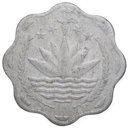 Aluminium 10 Poisha of Bangladesh (AD 1977-1980) Commemorative issue - FAO