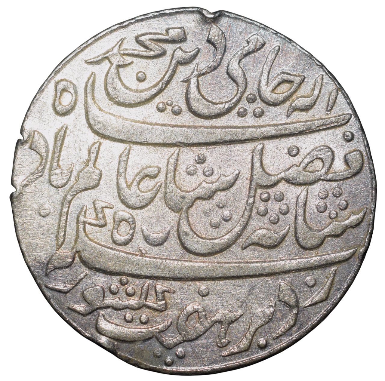 Silver Rupee of Bengal Presidency - INO Shah Alam II (AD 1759-1806) Murshidabad Mint KM109 Oblique Milling
